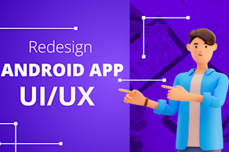 redesign your android app UI to enhance user experience