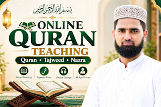 be your online quran teacher, quran teaching