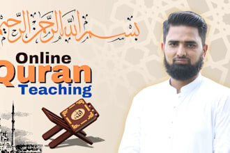 be your online quran teacher, quran teaching