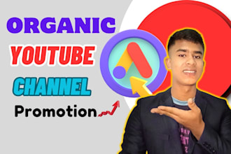 do organic youtube channel promotion with google ads