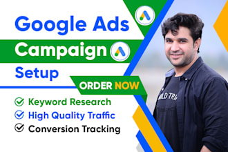 manage your google ads PPC campaigns and GTM tracking