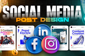 design engaging social media posts to uplift your brand