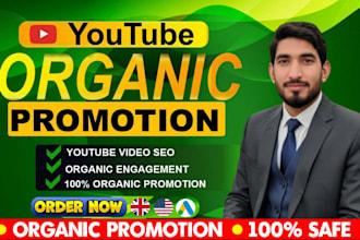 do youtube video promotion with google ads for organic growth