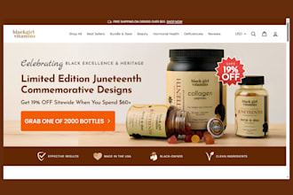 build private label supplement store supplement website nutraceutical website