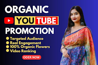 do super fast organic youtube video promotion