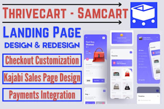 design thrivecart samcart sales page kajabi checkout landing page redesign
