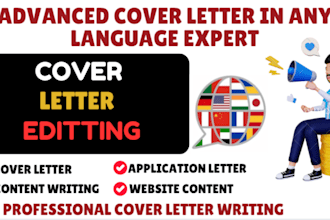 write edit targeted cover letter in english french spanish german resume design