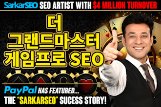 do full SEO backlinks service for top google ranking for korean and indonesia
