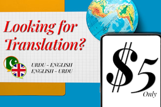 translate english to urdu translation and urdu to english