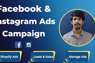 facebook ads campaign manager