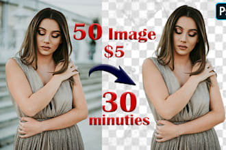 do 50 image background removal in australia canada or german