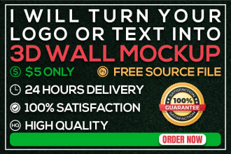 turn your logo or text into a photorealistic 3d wall mockup