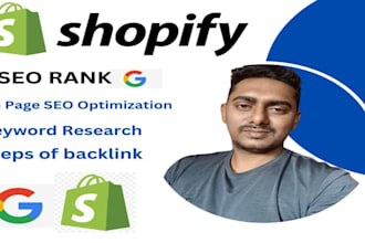 do shopify website SEO optimization