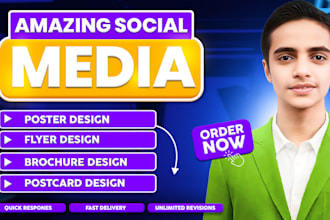 create an amazing handout or brochure, flyer for within 24hr