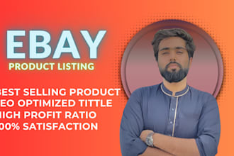 do ebay dropshipping SEO listing amazon to ebay sell product