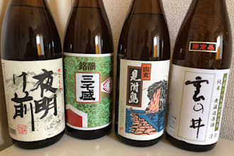 help find your sake to buy in japan