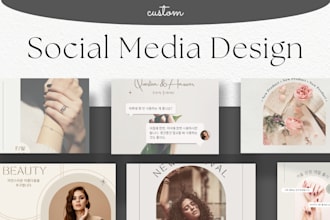 design instagram, facebook, twitter social media posts, ads