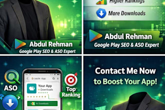 do SEO google play console