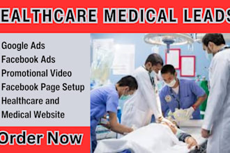 generate medicare leads, medical leads healthcare, dental care, home care leads