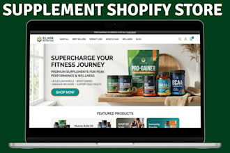 build private label supplement store supplement website health supplement store