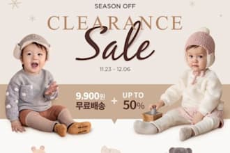 design baby clothing shopify store baby products store baby accessories store