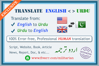 translate and interpret between urdu and english