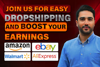 give first 50 free amazon to ebay dropshipping top listings