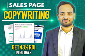 do copywriting for your sales copy, landing page copy and sales funnel