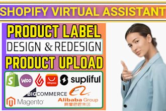 shopify dropshipping store via supliful, dsers, supplement product label design