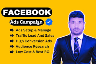 highly effective facebook, instagram ads campaign to boost your business