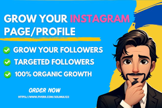do super fast instagram organic growth, promotion and marketing
