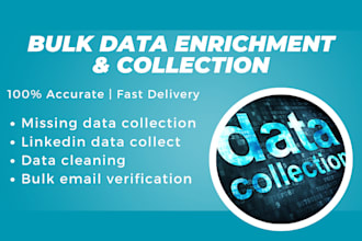 professionally collect bulk data, enrich databases, or build targeted email list