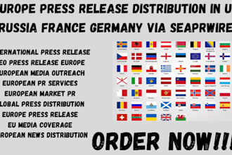 europe press release distribution in uk russia france germany via seaprwire