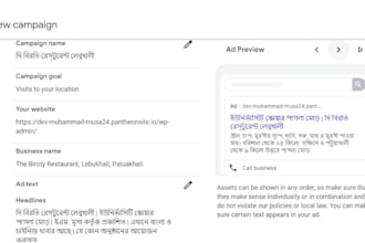 do google ads, PPC adwords and facebook ads campaigns