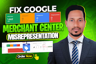 fix google merchant center misrepresentation with gmc, policy violation issue
