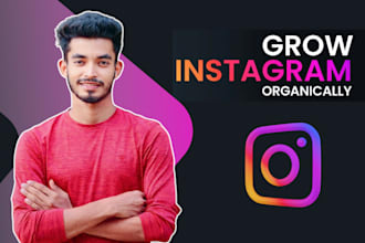 do instagram marketing or promotion for organic instagram growth