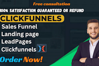 build your dream landing page in clickfunnel, leadpages