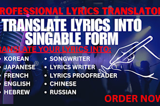 translate lyrics into singable versions in english, japanese, chinese, korean