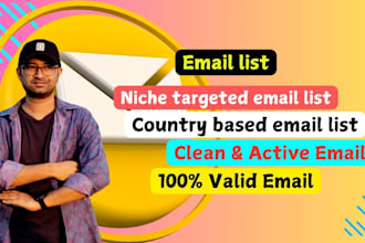 build a verified email list for your business