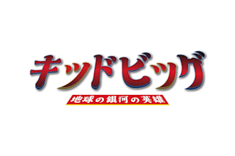 make unique japanese chinese or english font style text words logo