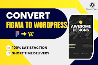 convert figma to wordpress with elementor pro