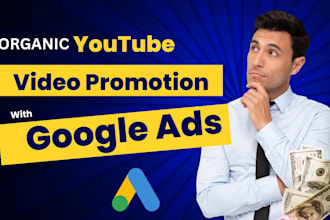 do organic youtube videos promotion with google ads