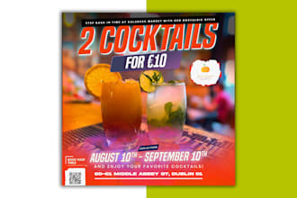 music party, banner, flyer, poster