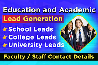 collect leads for schools, colleges and universities lead generation service