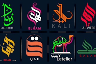 design professional arabic logo and arabic calligraphy