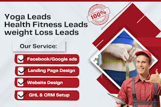 generate yoga leads health and fitness leads  weight loss leads personal trainer