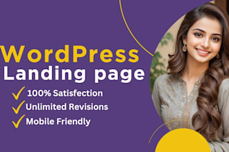 create landing page and  wordpress and business website