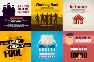design quality image quotes or posters in arabic and english