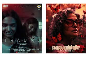 design a movie poster