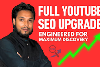 engineer a full youtube SEO upgrade for maximum discovery